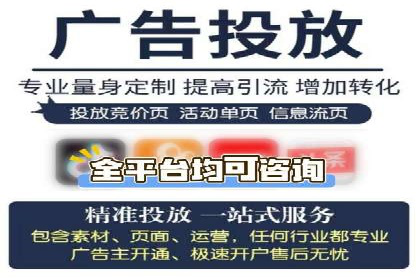 竞价开户推广案例实战经验